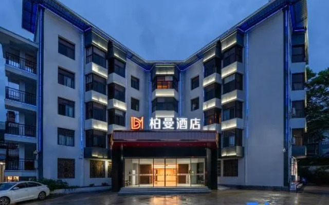 Borrman Hotel (Changting Ancient City Jichuan Store)