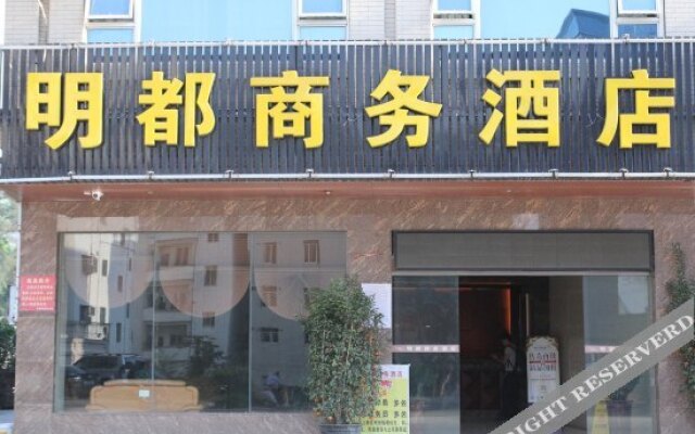 Mingdu Business Hotel