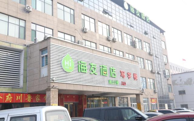 Hi InnTianjin Dongli Development Zone