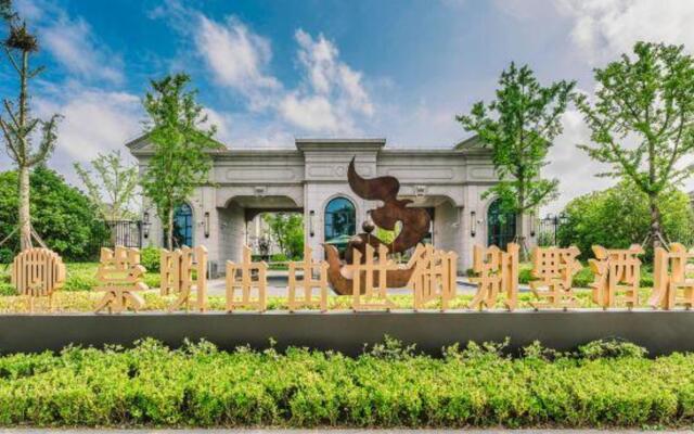 Yuhotel Shanghai Chongming