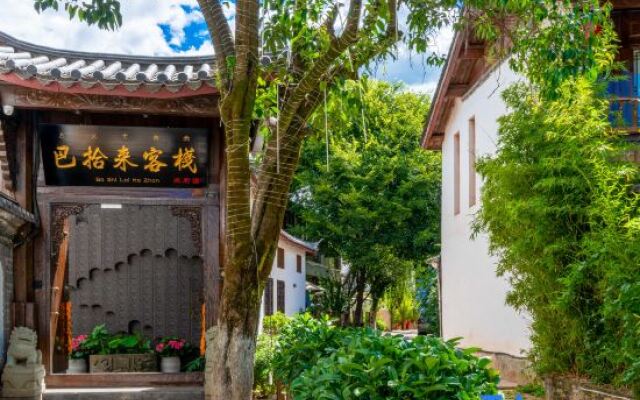 Bashilai Inn (Lijiang Ancient City Mufu Branch)