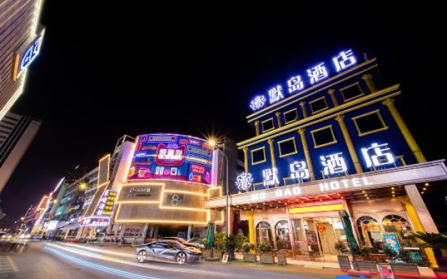 Yiwu mo Island Hotel(Yiwu Binwang Night Market Store) – Exterior – Jinhua