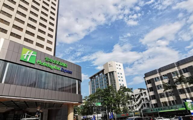 Holiday Inn Express Xiamen Lushan, an IHG Hotel