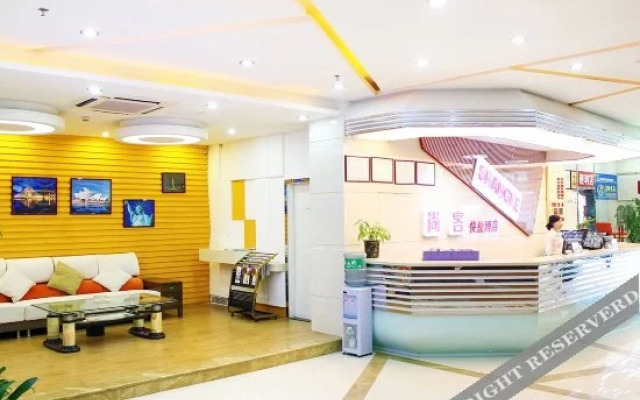 Shangke Express Hotel (Shenzhen Longgang Nanlian)