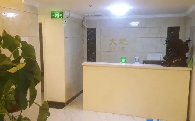 Qiqihar Dadi Hotel