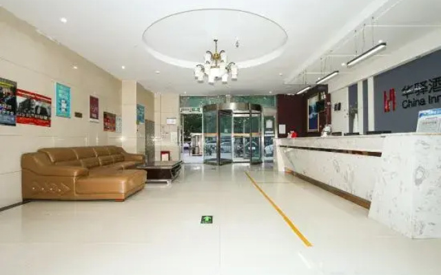 Homeinn Huayi Hotel (Zhengzhou Fengyang Foreign Language Middle School Software Park)