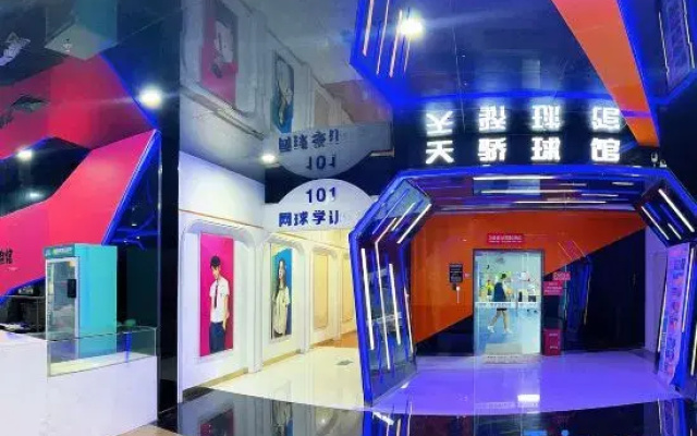 Shenzhen le zhu Apartment