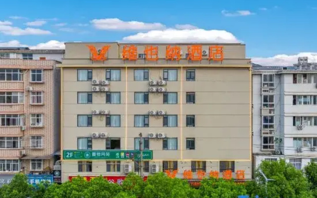 Vienna Hotel (Qianshan Branch, Shangrao Economic Development Zone)
