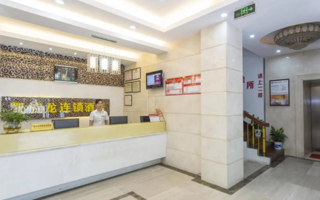 Kaiserdom Changsha West Bus Terminal