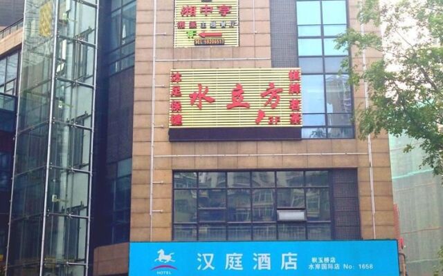 Hanting Hotel