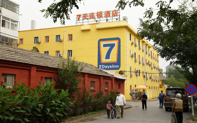 7 Days Inn Beijing Beishatan Subway Station