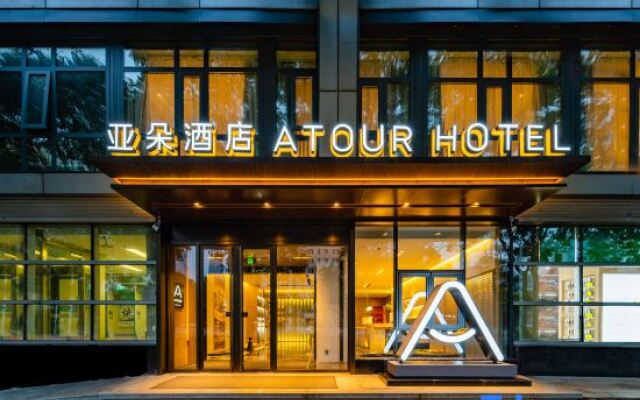 Atour Hotel Tuanjiehu Guomao Beijing