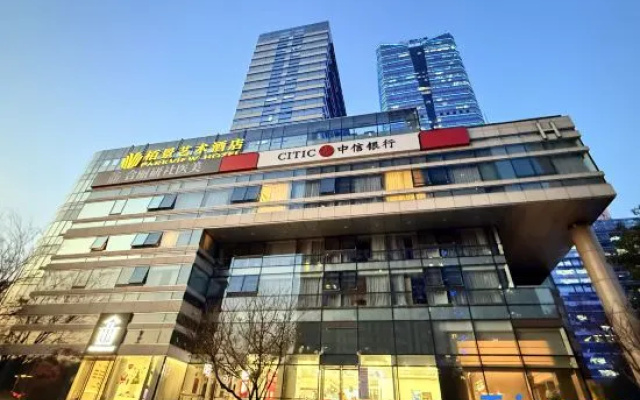 Hefei Parkview  Hotel (Anhui Broadcasting Corporation Museum Branch) – Exterior – Hefei