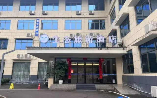 Anshun Ecotourism Hotel (Pingba District Party School)