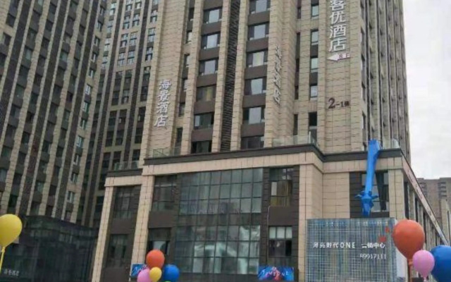 Shankee Collection Hotel (Zhengzhou North Bus Station)