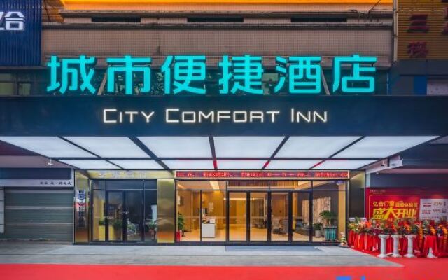 City Convenience Hotel (Meizhou Wanda Plaza)