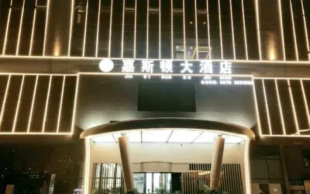 Carston Hotel