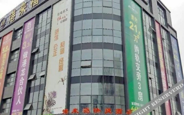 Laifu Express Hotel Suzhou Port