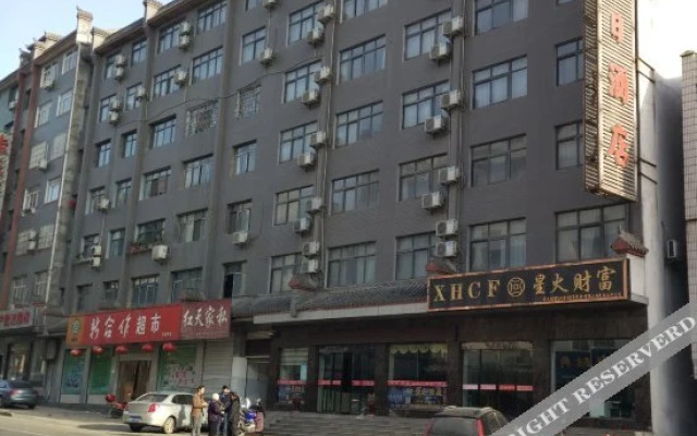 Tianyi Holiday Hotel