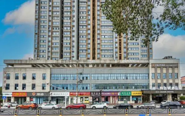 Set Chain Hotel (Huangshi Xialu)