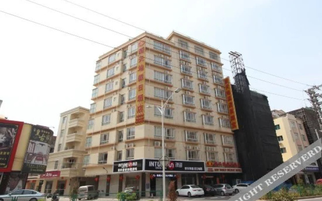 Xintiandi Holiday Hotel Maoming