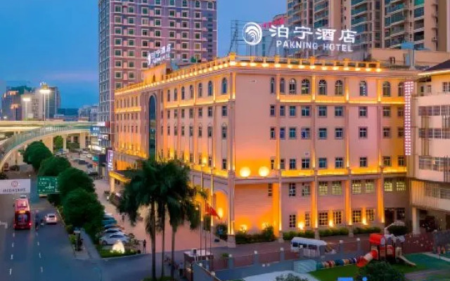 Pakning Hotel (Nanning Qingxiu Mountain Convention and Exhibition Center)