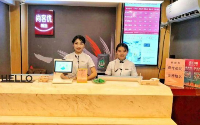 Shankee Collection Hotel (Zhengzhou North Bus Station)