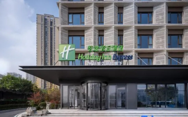 Holiday Inn Express Chongqing Ciqikou Ancient Town