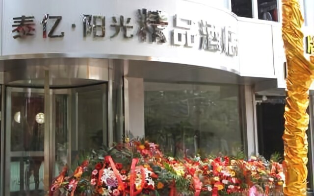 Taiyi Yangguang Boutique Hotel