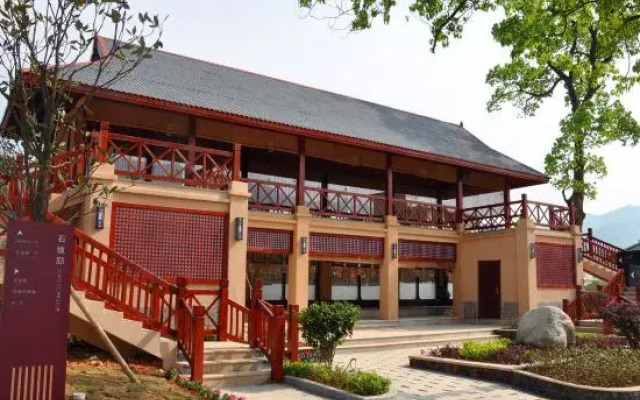Wugong Mountain Rongyuan International Hot Spring Resort