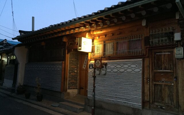 Gongsimga Hanok Guesthouse