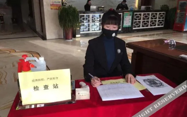 South Anhui Marriott Yingka Hotel