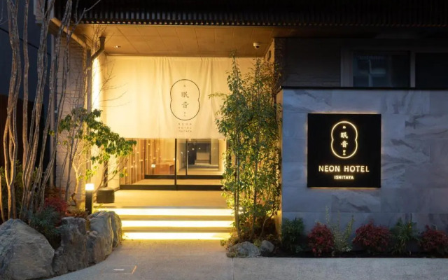 Neon Hotel