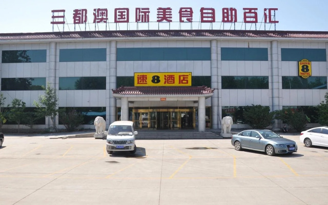 Super8 Beijing Capital Airport Huoshayu Subway Station