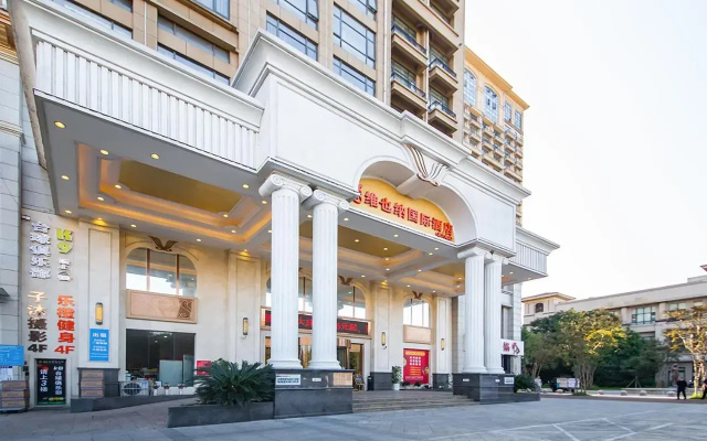 Vienna International Hotel (Jingzhou Wuyue Plaza Xintiandi)