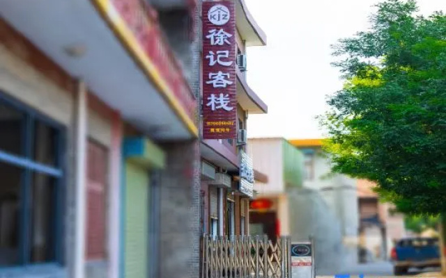Xu Ji Inn (Huashan North Station/Xiyue Temple Branch) – Exterior – Weinan