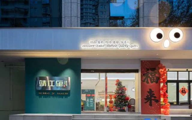 Linhai Jingjiangli City Light Stay (Yintaicheng Yaoda Department Store) – Exterior – Taizhou