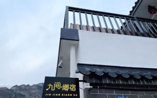 Huangyaguan Jiujian Su