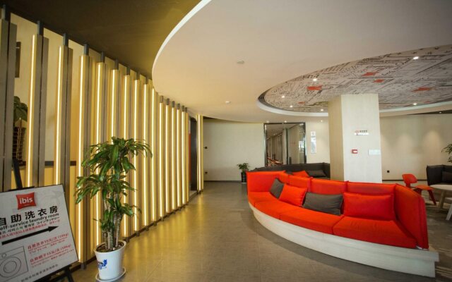 Ibis Xian First Gaoxin Road