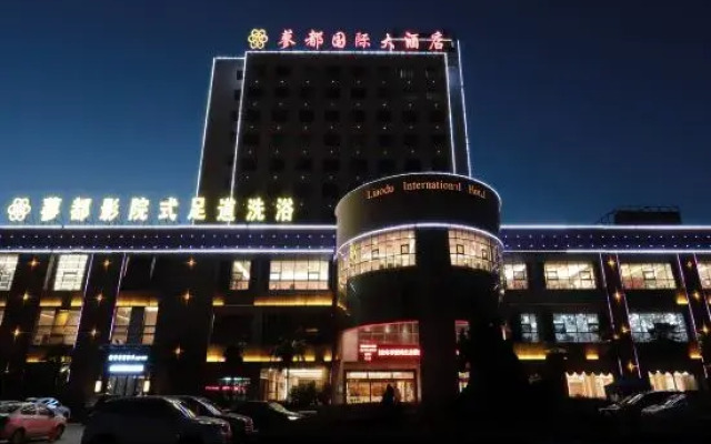 Huoqiudu International Hotel