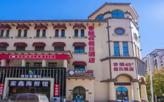 Chianti 45° Holiday Hotel (Harbin West Railway Station Hasi Wanda Plaza)