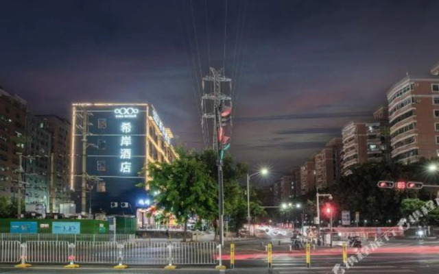 Xana Hotelle (Longhua One City Center Of Shenzhen North Railway Station)