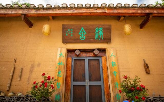 Yinxian Bieyuan Hostel