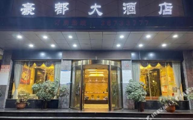 Haodu Hotel