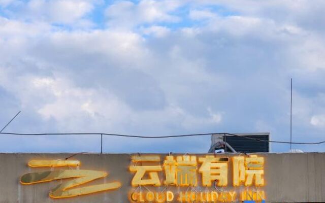 Yunduan Youyuan·Hotel (Liupanshui Wanda Plaza)