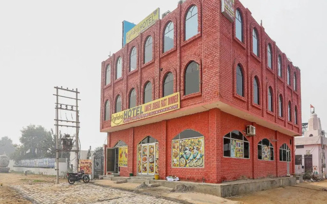 Raj Mahal By OYO Rooms