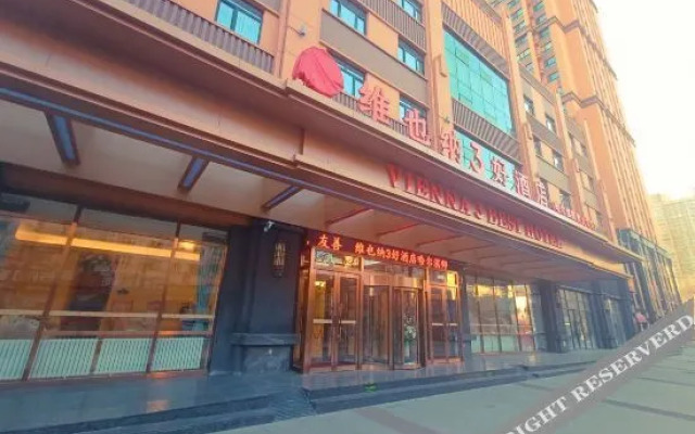 Vienna 3 Best Hotel (Harbin Normal University)