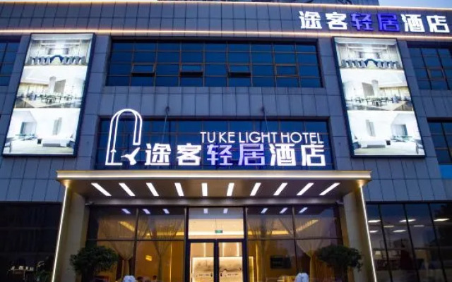 Tuke light hotel