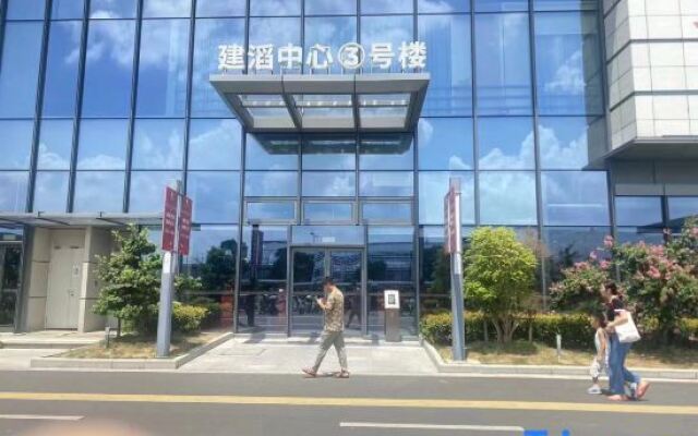 Kunshan You+ Theme Apartment (High Speed Railway South Station)