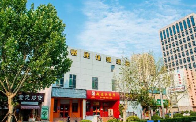 Grace Inn (Jinan Jingqi Weishi'er Harmony Square Provincial Hospital)